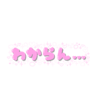 ふわふわことばスタンプ（個別スタンプ：22）