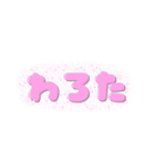 ふわふわことばスタンプ（個別スタンプ：27）
