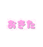 ふわふわことばスタンプ（個別スタンプ：29）