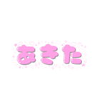 ふわふわことばスタンプ（個別スタンプ：33）