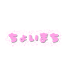 ふわふわことばスタンプ（個別スタンプ：36）