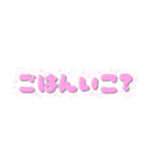 ふわふわことばスタンプ（個別スタンプ：37）