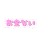 ふわふわことばスタンプ（個別スタンプ：40）