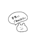てきとーくまちゃん(うさちゃんもいるよ)（個別スタンプ：4）