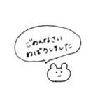 てきとーくまちゃん(うさちゃんもいるよ)（個別スタンプ：5）