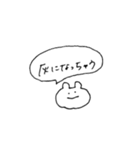 てきとーくまちゃん(うさちゃんもいるよ)（個別スタンプ：11）