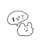 てきとーくまちゃん(うさちゃんもいるよ)（個別スタンプ：13）