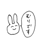てきとーくまちゃん(うさちゃんもいるよ)（個別スタンプ：16）