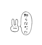 てきとーくまちゃん(うさちゃんもいるよ)（個別スタンプ：17）