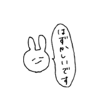 てきとーくまちゃん(うさちゃんもいるよ)（個別スタンプ：18）