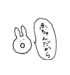 てきとーくまちゃん(うさちゃんもいるよ)（個別スタンプ：19）