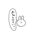 てきとーくまちゃん(うさちゃんもいるよ)（個別スタンプ：20）
