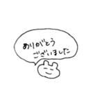 てきとーくまちゃん(うさちゃんもいるよ)（個別スタンプ：22）