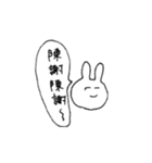 てきとーくまちゃん(うさちゃんもいるよ)（個別スタンプ：23）
