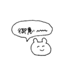 てきとーくまちゃん(うさちゃんもいるよ)（個別スタンプ：24）