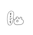 てきとーくまちゃん(うさちゃんもいるよ)（個別スタンプ：26）