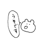 てきとーくまちゃん(うさちゃんもいるよ)（個別スタンプ：29）