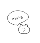 てきとーくまちゃん(うさちゃんもいるよ)（個別スタンプ：32）