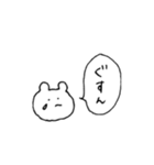 てきとーくまちゃん(うさちゃんもいるよ)（個別スタンプ：37）