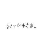To someone important..（個別スタンプ：4）