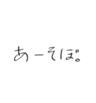 To someone important..（個別スタンプ：8）