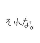 To someone important..（個別スタンプ：9）