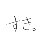 To someone important..（個別スタンプ：10）