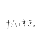 To someone important..（個別スタンプ：11）