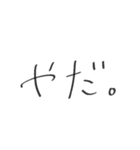 To someone important..（個別スタンプ：12）