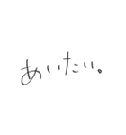 To someone important..（個別スタンプ：14）