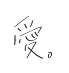 To someone important..（個別スタンプ：15）