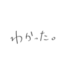 To someone important..（個別スタンプ：16）