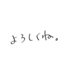 To someone important..（個別スタンプ：19）