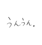 To someone important..（個別スタンプ：20）