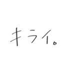 To someone important..（個別スタンプ：24）