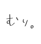 To someone important..（個別スタンプ：25）