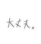 To someone important..（個別スタンプ：27）
