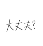 To someone important..（個別スタンプ：28）