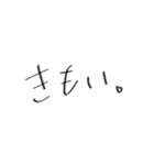 To someone important..（個別スタンプ：31）