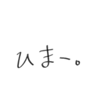 To someone important..（個別スタンプ：32）