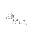 To someone important..（個別スタンプ：34）