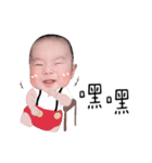 Cheng 赤ちゃん（個別スタンプ：14）