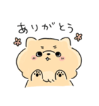 わんわんまるちゃん（個別スタンプ：1）