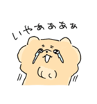 わんわんまるちゃん（個別スタンプ：23）