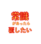 穴があったら入りたひ（個別スタンプ：12）