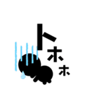 くろ丸君（個別スタンプ：10）