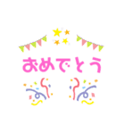 みやすい文字（個別スタンプ：21）