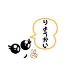 みやすい文字（個別スタンプ：26）