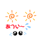 みやすい文字（個別スタンプ：36）