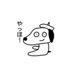 カシコイヌ（個別スタンプ：1）